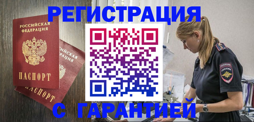 регистрация для дет. сада в Иланском