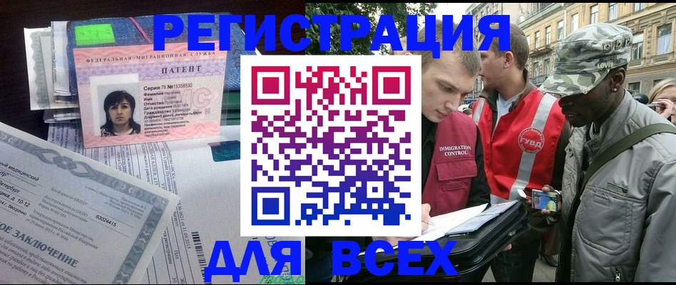 прописка гарантия в Иланском